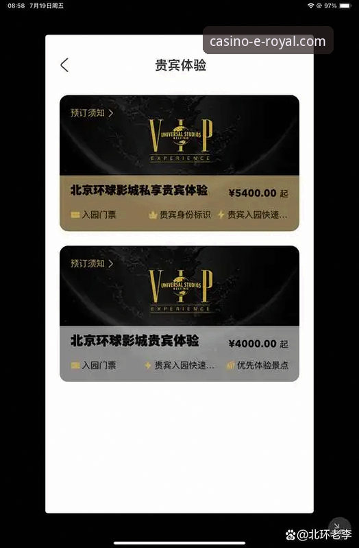 皇家国际娱乐官网入口 皇家国际娱乐平台体验深度对比:官网入口选择与功能优劣全面解析