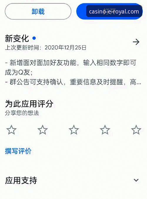 皇家国际娱乐官网app安装包使用技巧 如何解锁皇家国际娱乐官网app安装包的全部潜能?这些前沿技巧你试过吗?