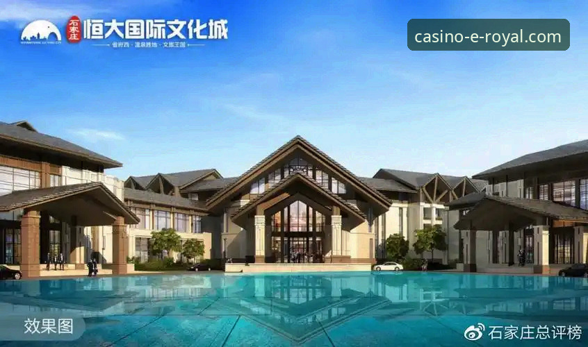 从恒大事件看商业风险：皇家国际娱乐官网使用教程中的实用避险知识