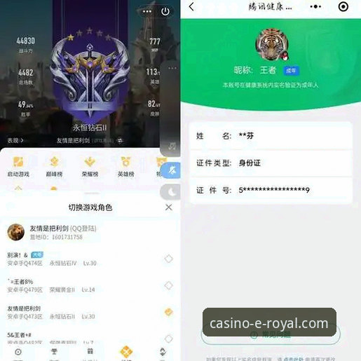 皇家国际娱乐官网平台评测到底值不值得做？从注册到实战，一个老玩家的真实分享