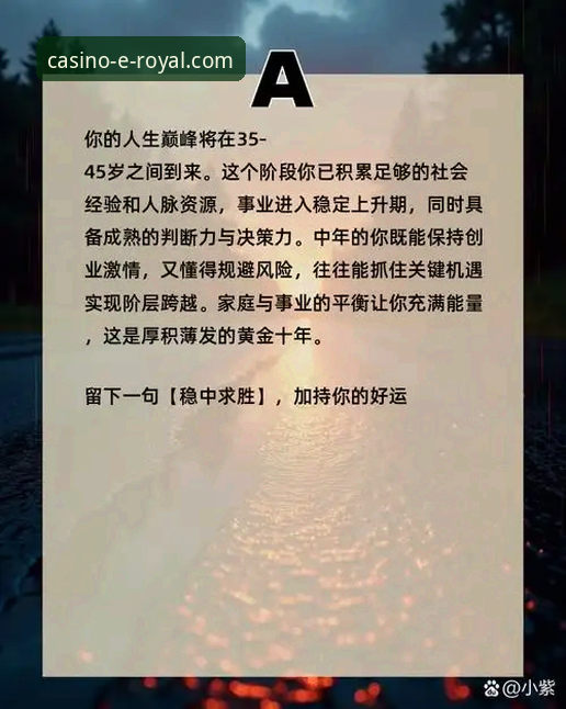 为什么顶级赛事的不确定性，恰恰是体育娱乐平台的核心魅力？