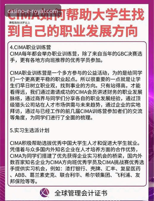 皇家国际娱乐平台信誉与使用完整指南：从注册到畅玩的趋势分析